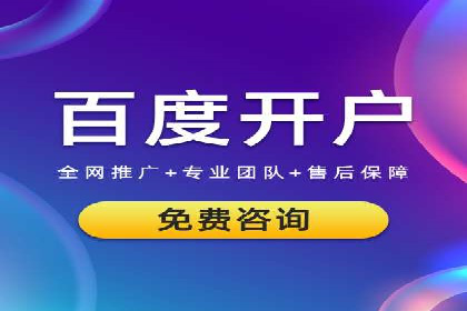 渠道返利新动向：开户返点案例剖析