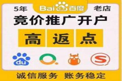 sem百度竞价策略调整：如何提高广告点击率