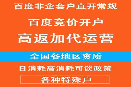 信息流广告如何助力中小企业快速崛起