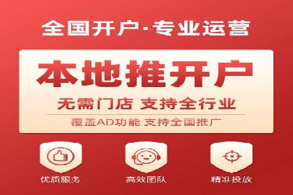 短视频信息流广告推广案例分析