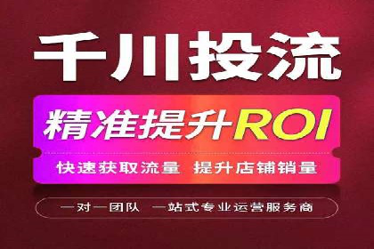 百度竞价代运营助力企业实现业绩突破案例